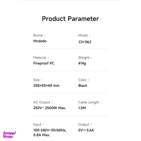 چندراهی برق مک دودو مدل CH-0620