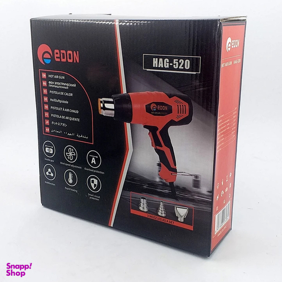 سشوار صنعتی ادون مدل Hag-520