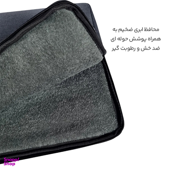 کاور لپ تاپ مایسا مدل M-017 مناسب سایز 17 اینچ