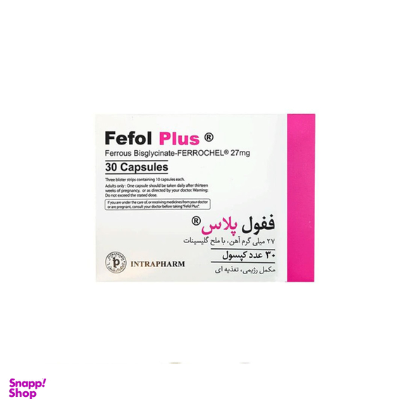 کپسول ففول پلاس اینترافارم بسته 30 عددی