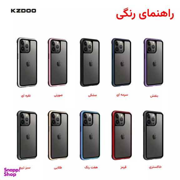 کاور کی-زد دو مدل Ares مناسب برای گوشی موبایل اپل iPhone 15 Pro Max