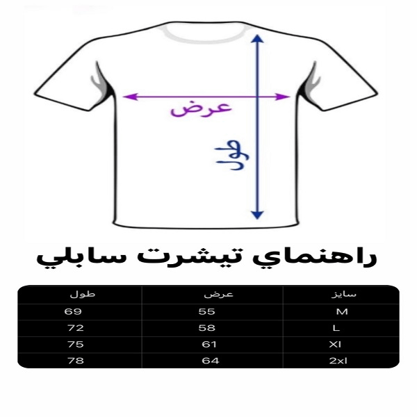 تیشرت ورزشی مردانه مدل Active
