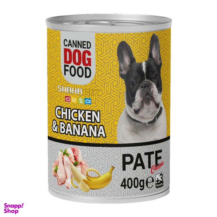 کنسرو سگ شهرپت مدل Chicken And Banana وزن 400 گرم