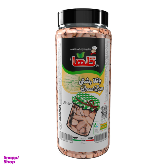 باقلا رشتی گلها وزن 500 گرم