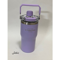 تراول ماگ سطلی سیتارایوری مدل در مگنتی گنجایش 0.6 لیتر