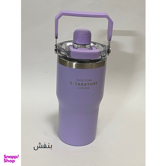 تراول ماگ سطلی سیتارایوری مدل در مگنتی گنجایش 0.6 لیتر