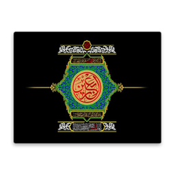 کاشی اطلس آبی طرح سلام علی حسین مدل T2889