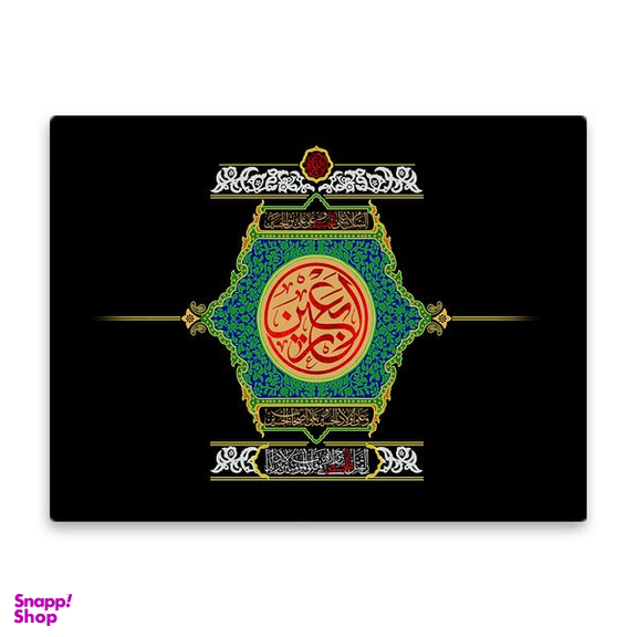 کاشی اطلس آبی طرح سلام علی حسین مدل T2889