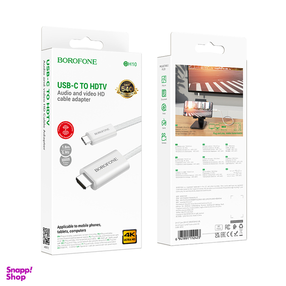 کابل دیتا Type-C به HDTV 4K بروفون مدل DH10 طول 1.8 سانتی‌ متر