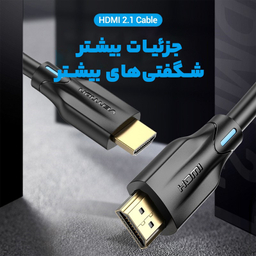 کابل HDMI باسئوس مدل High Defination 8K طول 2 متر
