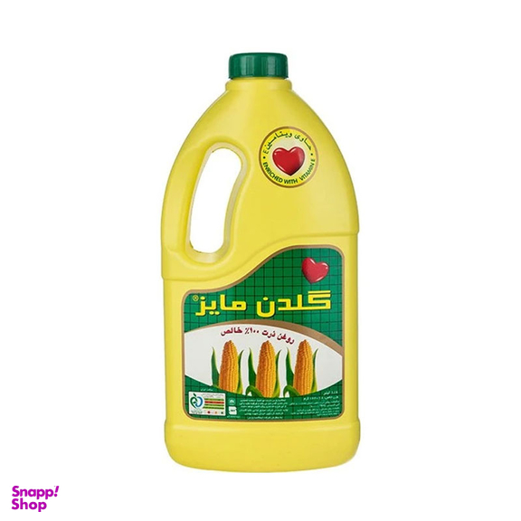 روغن ذرت ویتامینه گلدن مایز حجم 1800 میلی لیتر