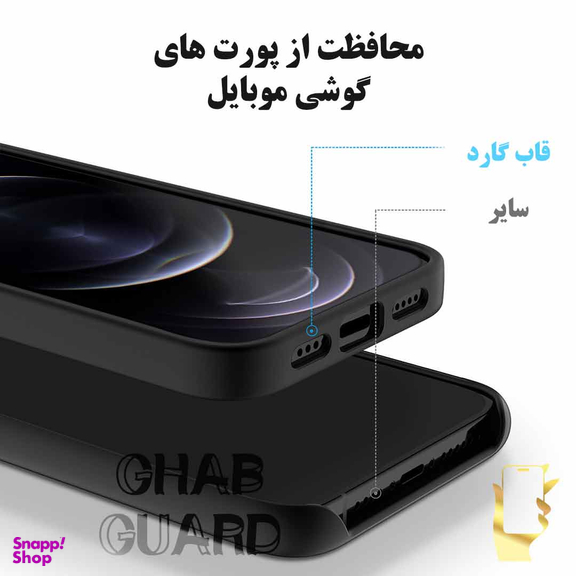 کاور قاب گارد مدل SILICMIDG مناسب برای گوشی موبایل شیائومی Poco X3 GT