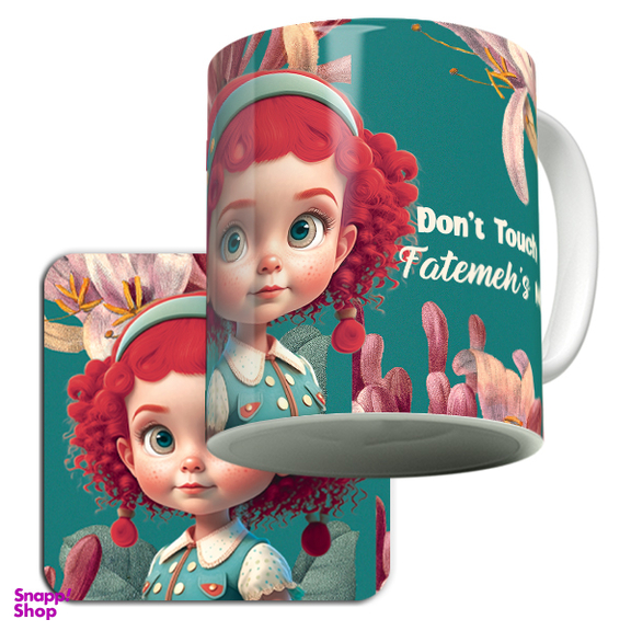 ماگ لاژید مدل به ماگ فاطمه دست نزن به همراه زیرلیوانی