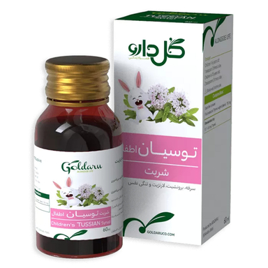 شربت توسیان اطفال گلدارو حجم 60 میلی لیتر