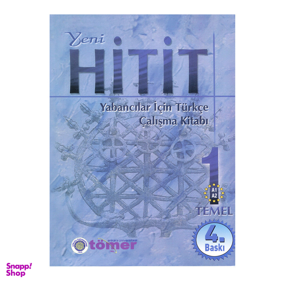 کتاب Yeni Hitit اثر جمعی از نویسندگان انتشارات آرماندیس مجموعه 3 جلدی به همراه سی دی