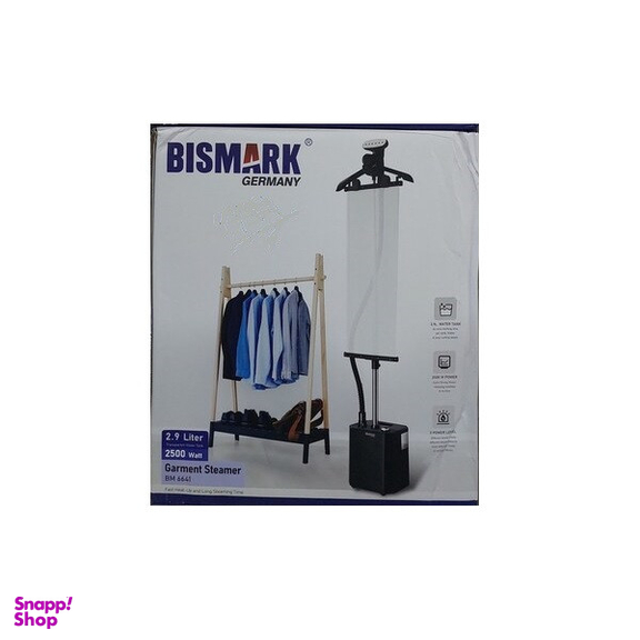 اتو ایستاده بیسمارک مدل BM6641