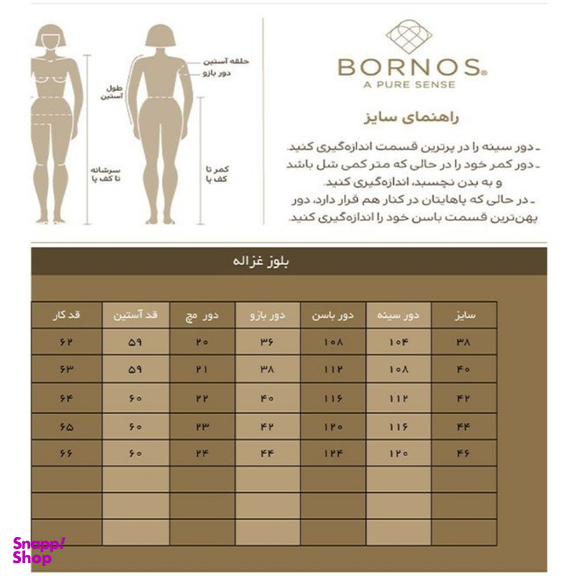 بلوز زنانه برنس مدل غزاله رنگ مشکی
