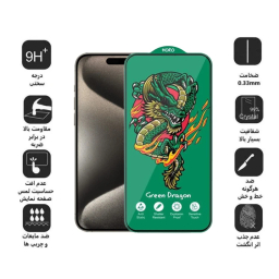 محافظ صفحه نمایش گوشی موبایل Green Dragon-Anti Static مناسب برای iPhone 12 Pro Max