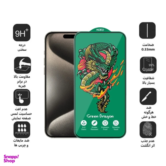 محافظ صفحه نمایش گوشی موبایل Green Dragon-Anti Static مناسب برای iPhone 12 Pro Max
