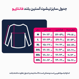تیشرت آستین بلند مردانه فانتازیو کد 21 رنگ مشکی