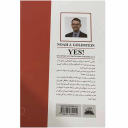 کتاب بله گرفتن اثر نوآچ گلدستاین و استیو مارتین و رابرت چیالدینی انتشارات ایرمان