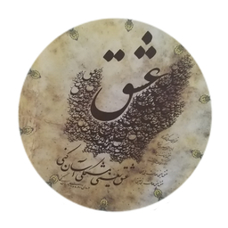 دف مدل GLX کد 680