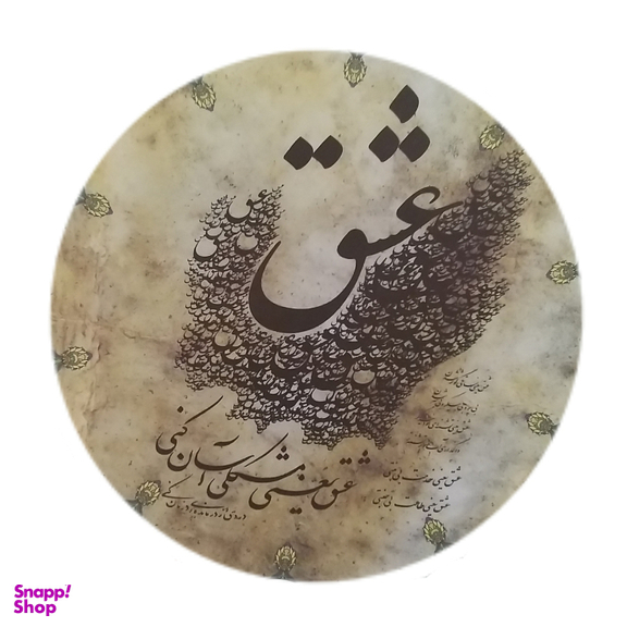 دف مدل GLX کد 680