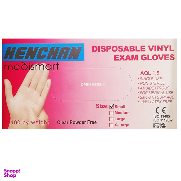 دستکش یکبار مصرف مدی اسمارت مدل هنچان سایز S بسته 100 عددی