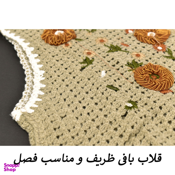 جلیقه زنانه مدل کاتلین کد M5192