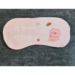 چشم بند خواب طرح فانتزی کد z14 به همراه کمپرس