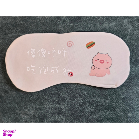 چشم بند خواب طرح فانتزی کد z14 به همراه کمپرس