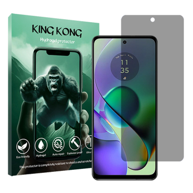 محافظ صفحه نمایش حریم شخصی کینگ کونگ مدل Tough مناسب گوشی موبایل موتورولا Moto G54