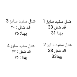 کاپشن نوزاد مدل شنل کد 120