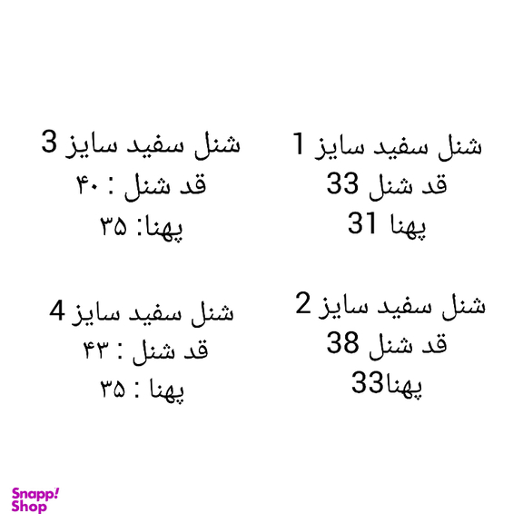 کاپشن نوزاد مدل شنل کد 120