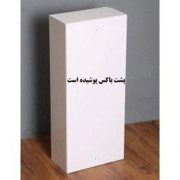 باکس دلفین مدل 1014