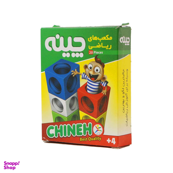 اسباب بازی آموزشی لبخند مدل مکعب های ریاضی چینه 20 تایی