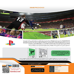 بازی ویدیویی eFootball 2026 مناسب کنسول بازی سونی PS1