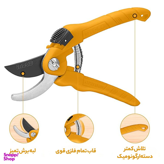 قیچی باغبانی اینکو کد HPS-0109