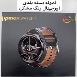 ساعت هوشمند آی پی مکس مدل WATCH4 46mm