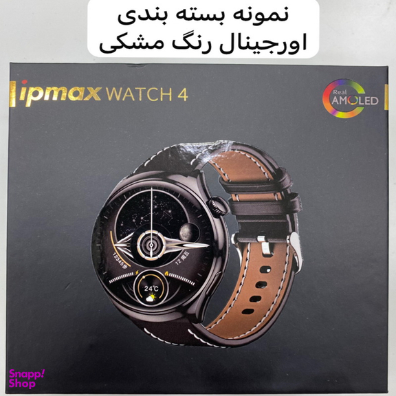 ساعت هوشمند آی پی مکس مدل WATCH4 46mm