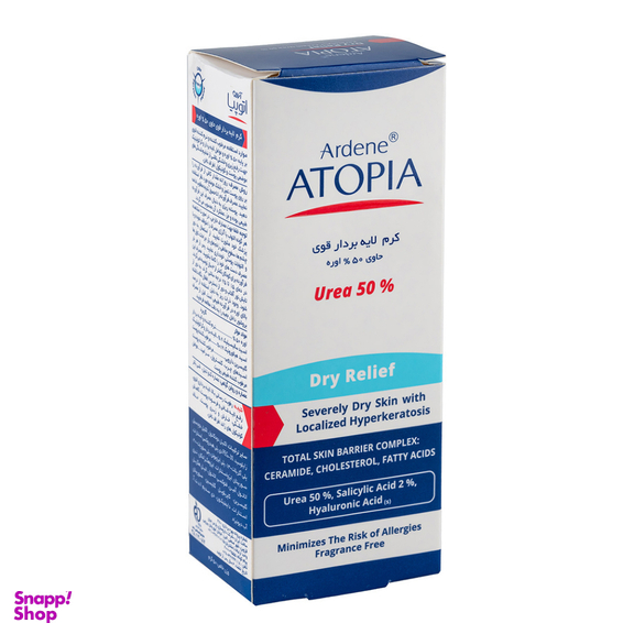 کرم لایه بردار آردن آتوپیا مدل Dry Relief حجم 50 میلی لیتر