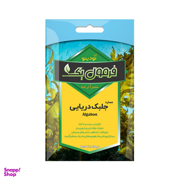 پودر جلبک دریایی کودینو فورمول یک کد mm01