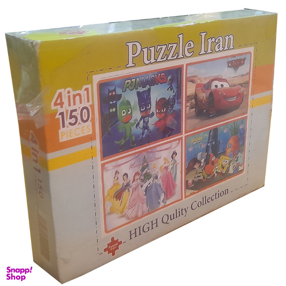 پازل 150 تکه پازل ایران مدل شخصیت انیمیشن مجموعه 4 عددی