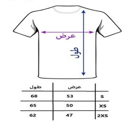 تیشرت ورزشی پسرانه کد SRZ رنگ کاربنی زرد