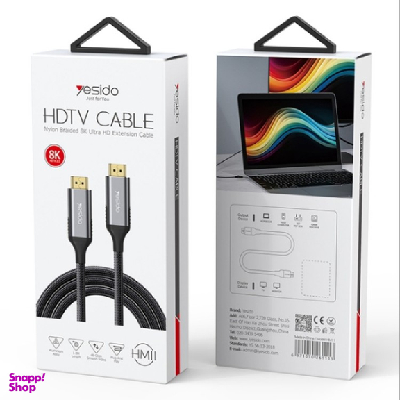 کابل HDMI 2.1 یسیدو مدل 8K طول 1.8 متر