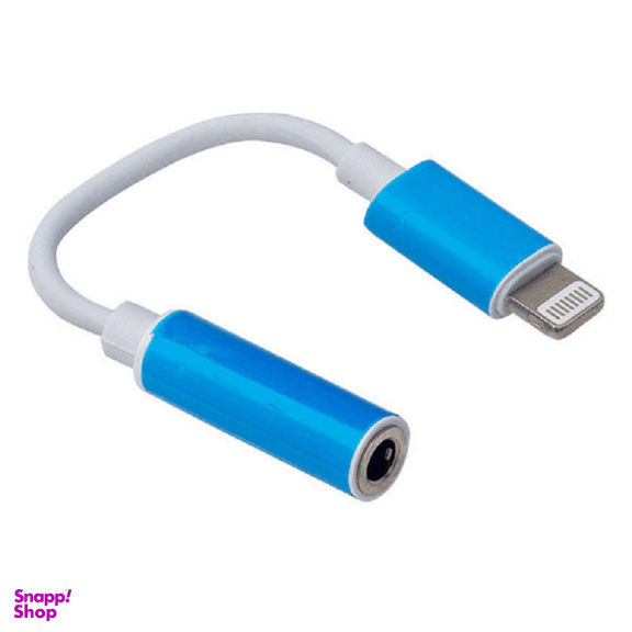 کابل تبدیل Lightning به Jack 3.5mm مدل آیفون طول 10 سانتی‌ متر