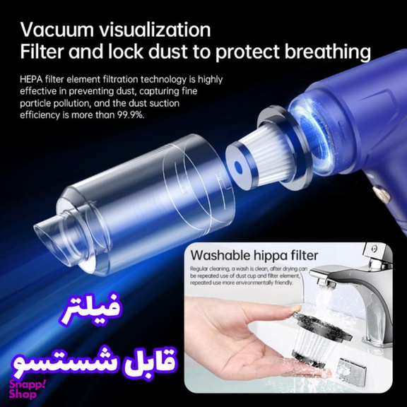 جارو شارژی موتور براشلس مدل LT145