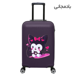 چمدان بچگانه ماژرو مدل کرومی