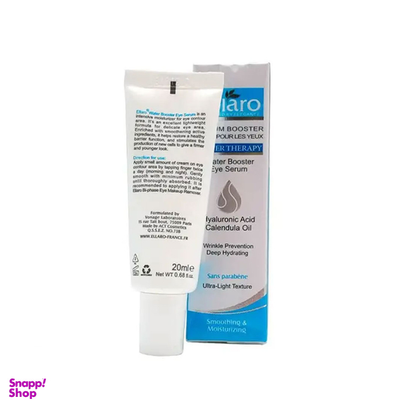 سرم آبرسان دور چشم الارو مدل Hyaluronic حجم 20 میلی لیتر