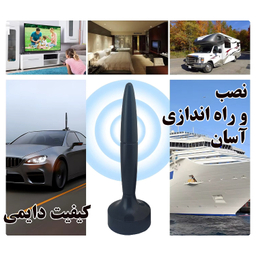 آنتن رومیزی مدل HDTV-41
